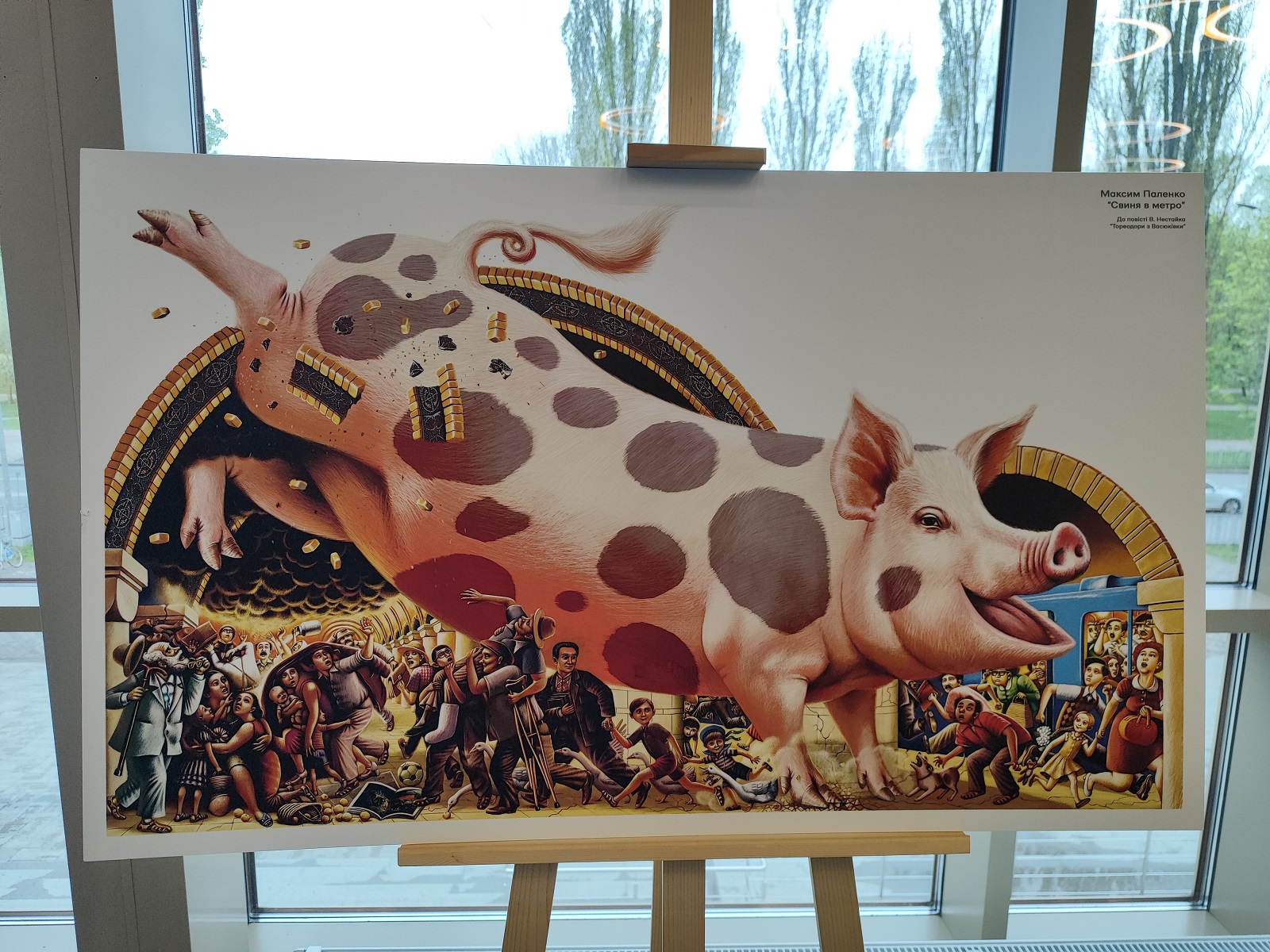 Призначення яскравих робіт-ілюстрацій, що «оселилися» у Культурному кластері «Краків», – дарувати радість і спокій відвідувачам